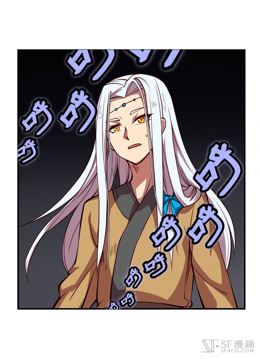 The Master of Martial Arts Retired Life ชีวิตหลังปลดเกษียณของปรมาจารย์แห่งศิลปะการต่อสู้ 20-20