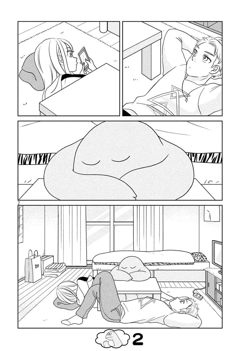 Gal and Dinosaur แกลกับไดโน 30-ความสงบสุข