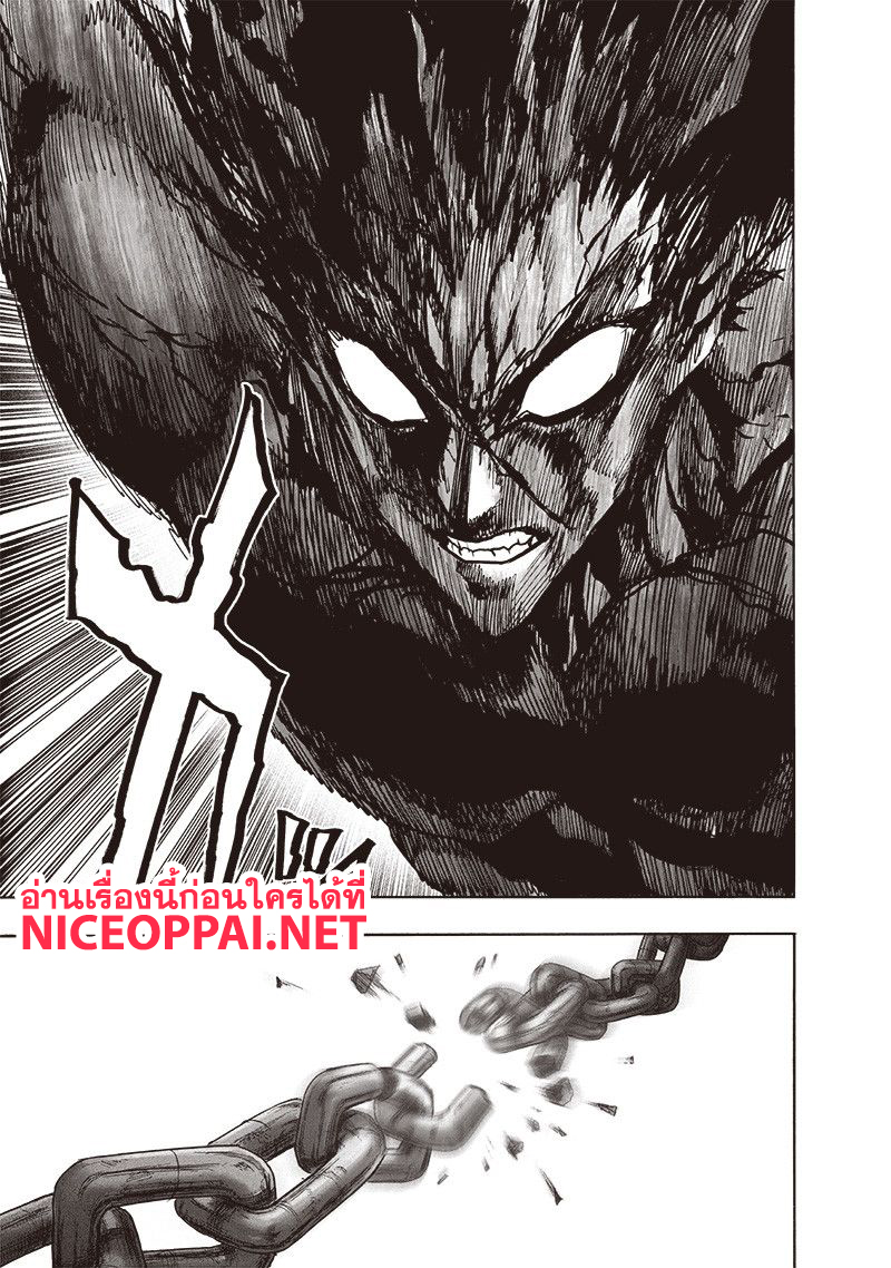 One Punch Man 115-บังเอิญเผชิญหน้า