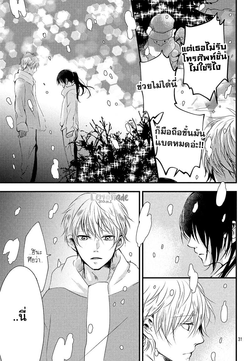 Omoide no Tsuzuku-saki 1-One Shot