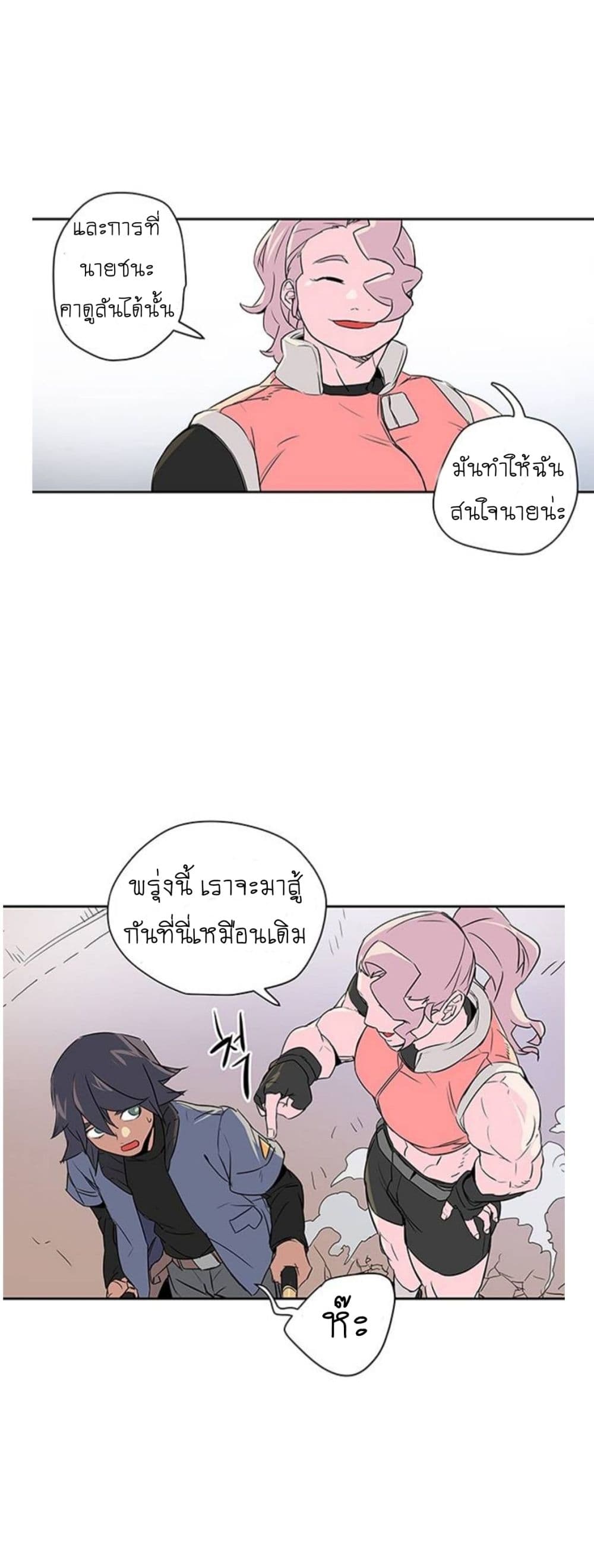 Get Life 2-2