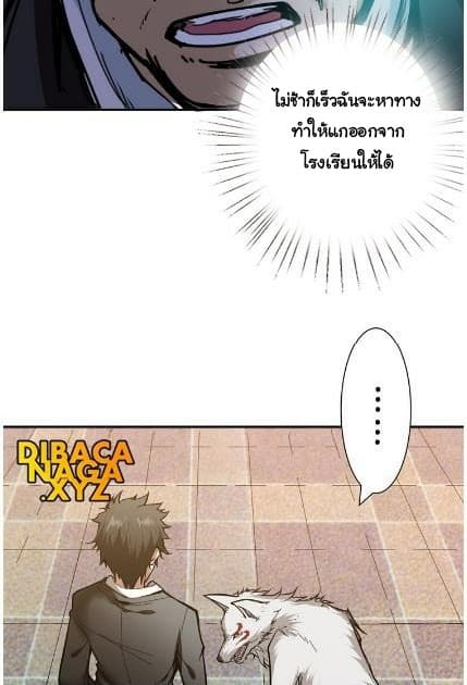 God Slayer 13-13