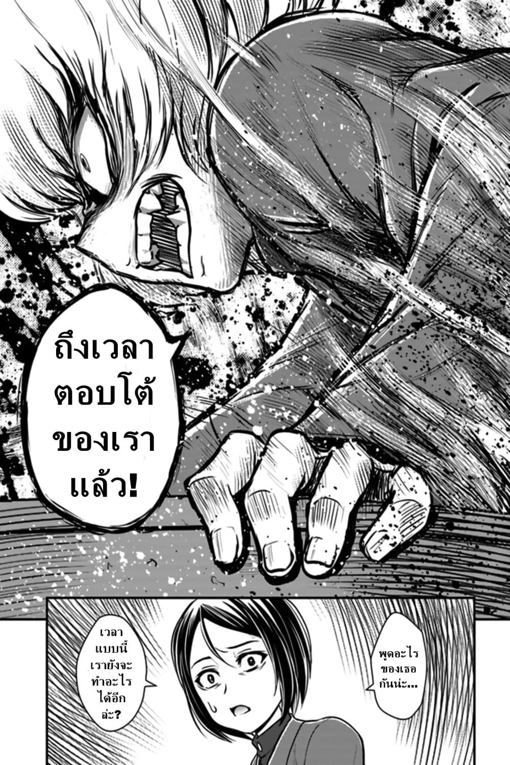 Girls und Panzer - Saga of Pravda 1-บุกจู่โจม