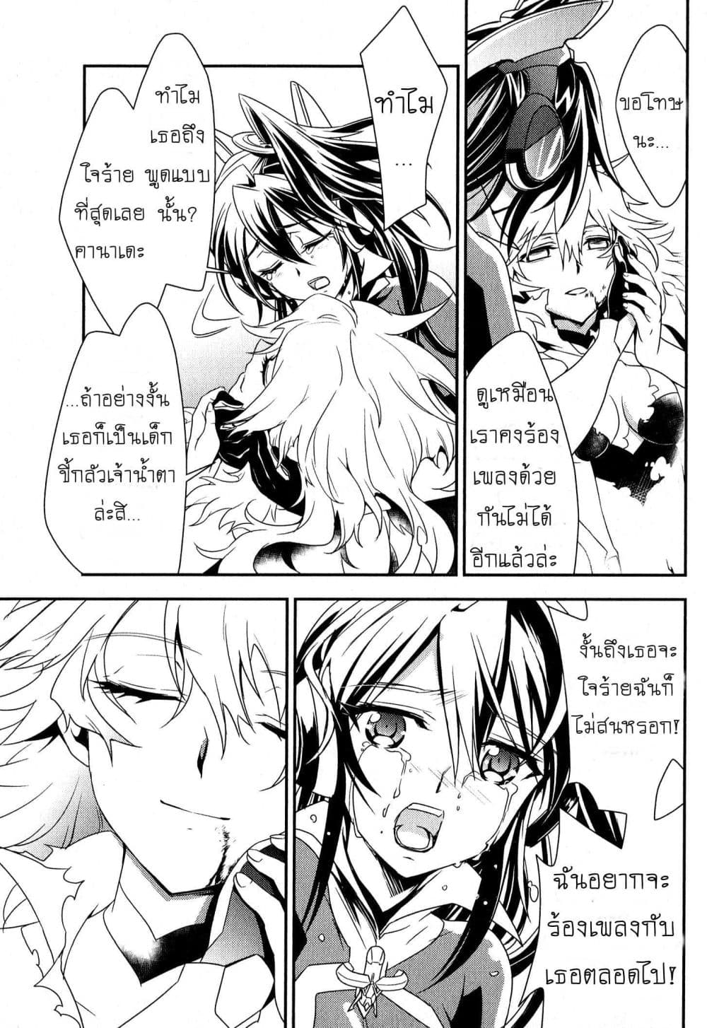 Senki Zesshou Symphogear 3-3