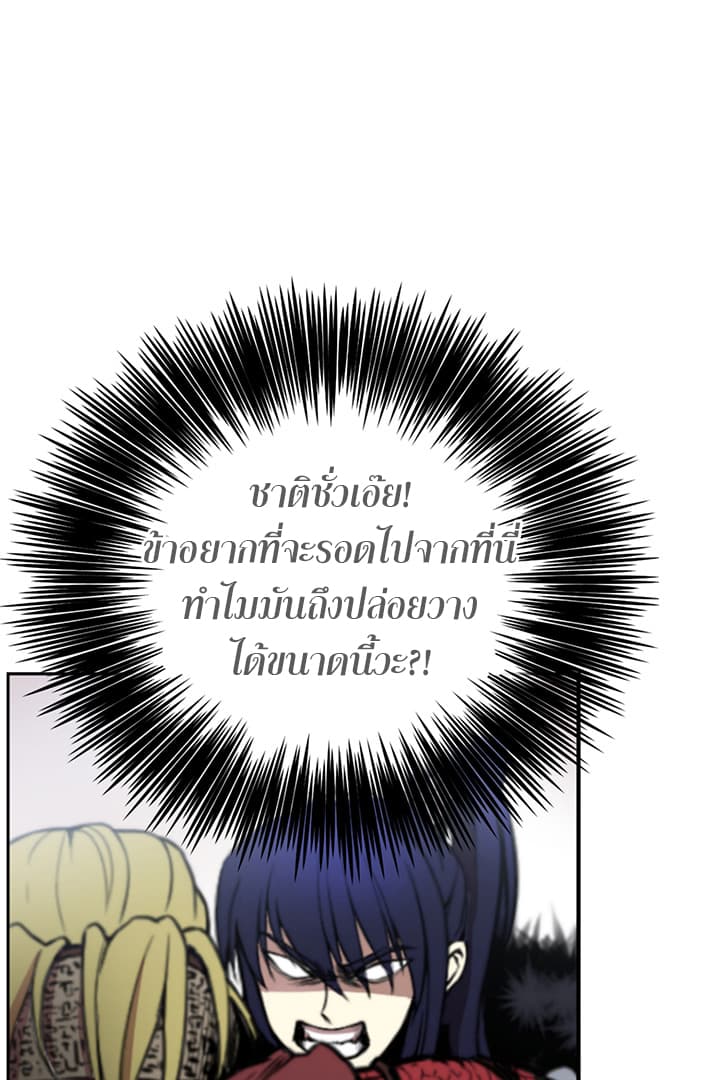 Reverse Villain 1-1