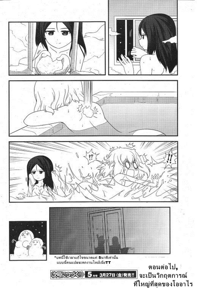 Girls & Panzer - Motto Love Love Sakusen Desu! 23-นี่แหละฤดูหนาวของบราฟด้าล่ะ!