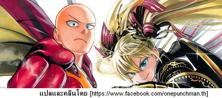 One Punch Man 56.5-ตอนพิเศษ วันว่างๆของทัตสึมากิ