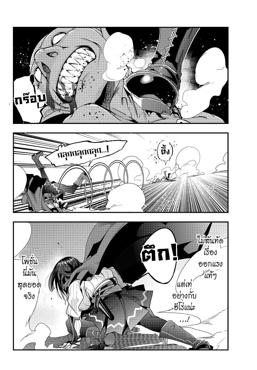 Yoku Wakaranai keredo Isekai ni Tensei Shiteita You Desu 7.1-ไม่ค่อยเข้าใจเท่าไหร่ แต่บริการด้วยใจเลยล่ะ (1)