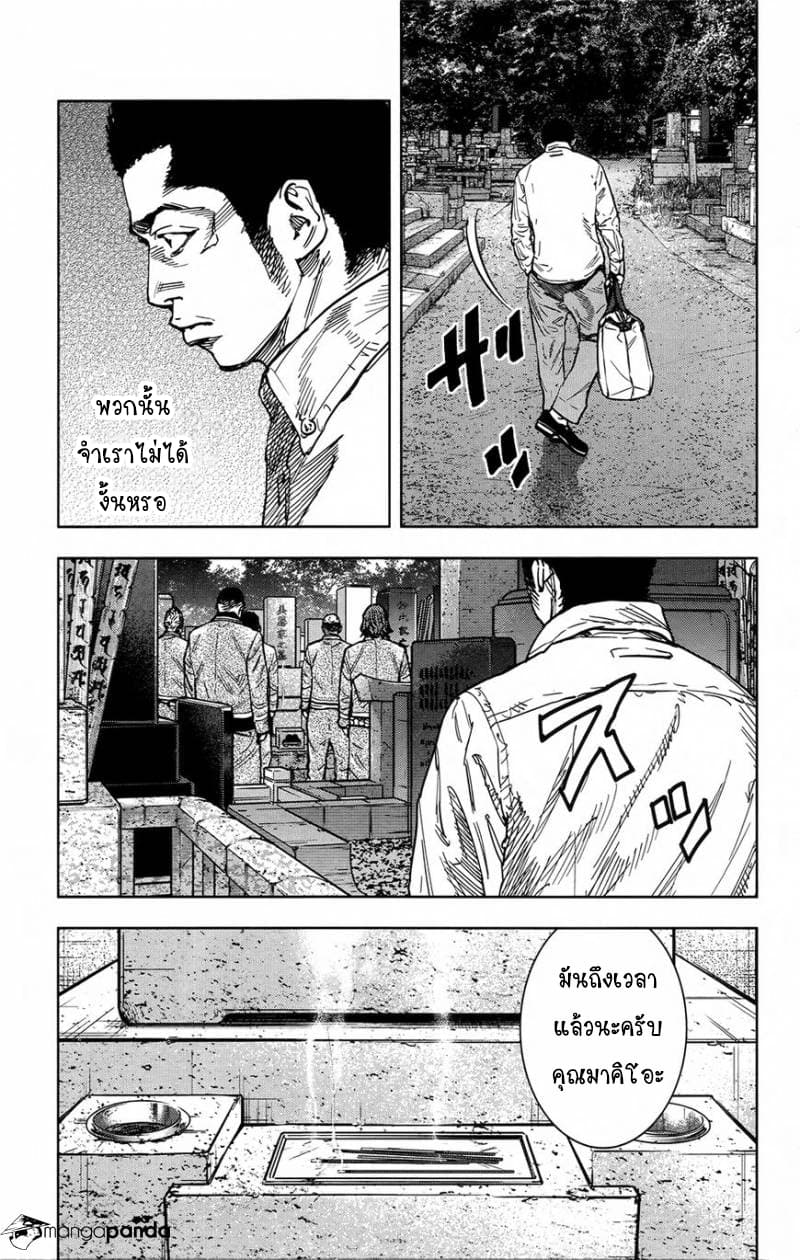Crows Zero II: Suzuran x Houen 31-31