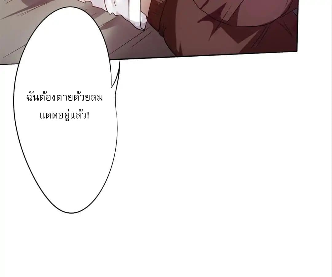 Strongest Worker 1-1