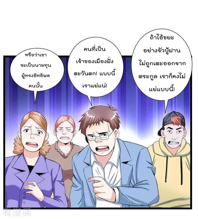 Rebirth Abandoned Less Return การเกิดใหม่ของจักรพรรดิเซียน 5-5