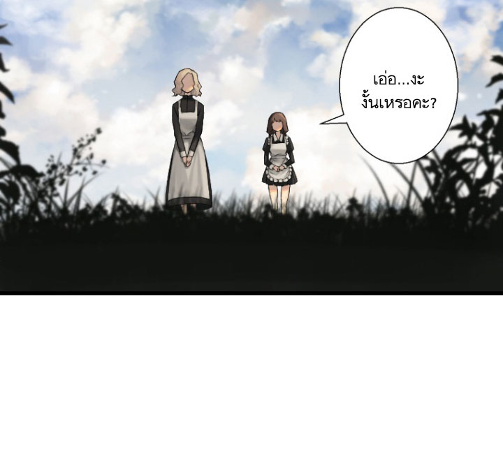 Her Summon 8-8