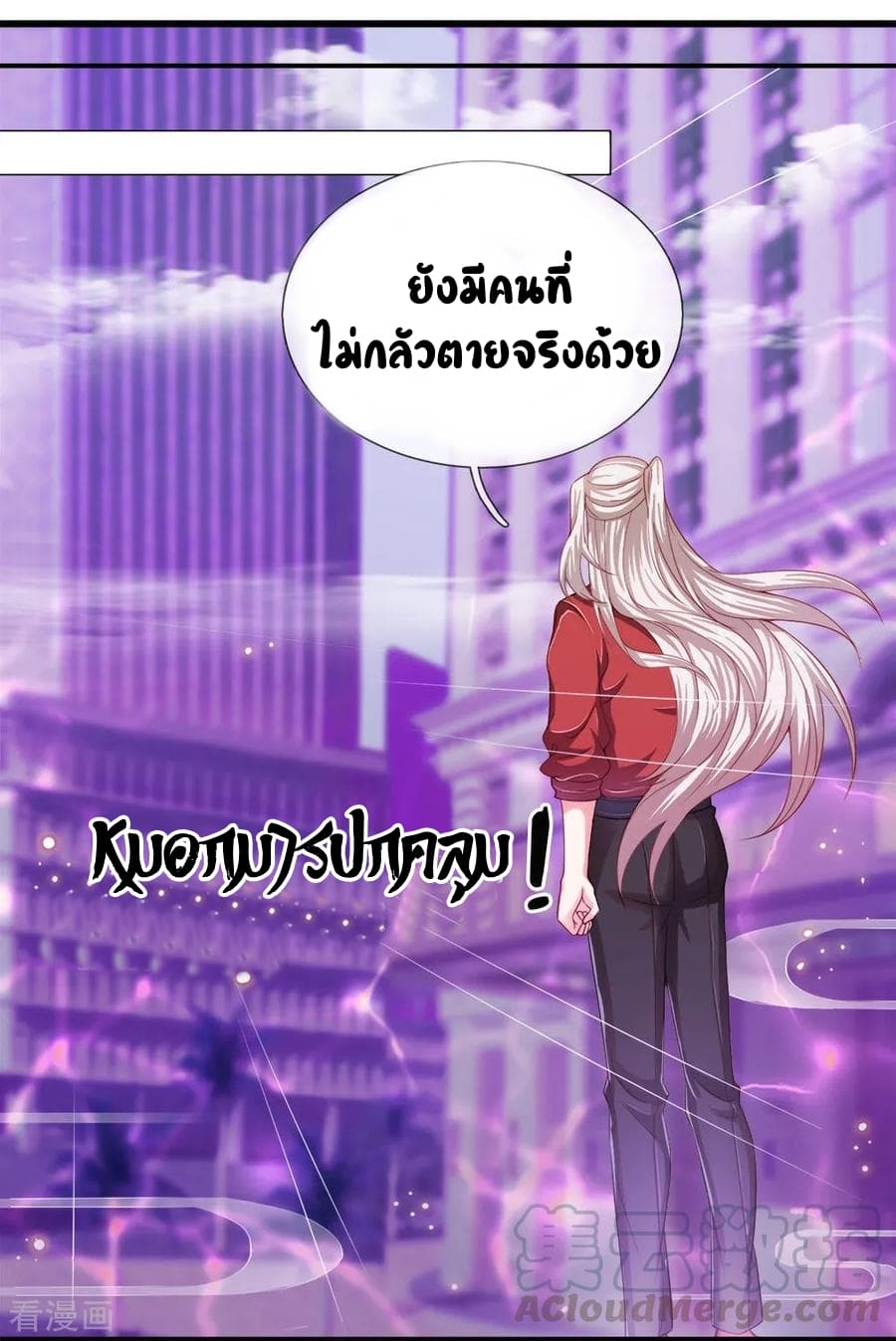 Immortal Reverence Dad 6-6
