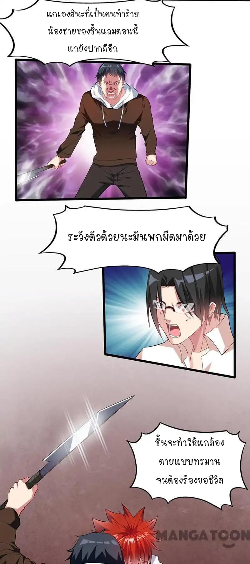 Powerful Juvenile King 18-18