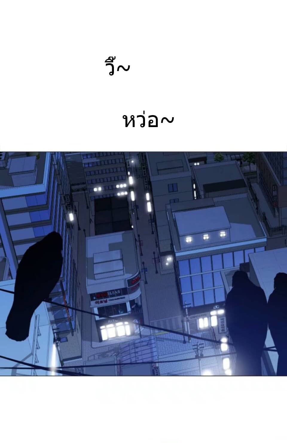 ODDEYE 1-1