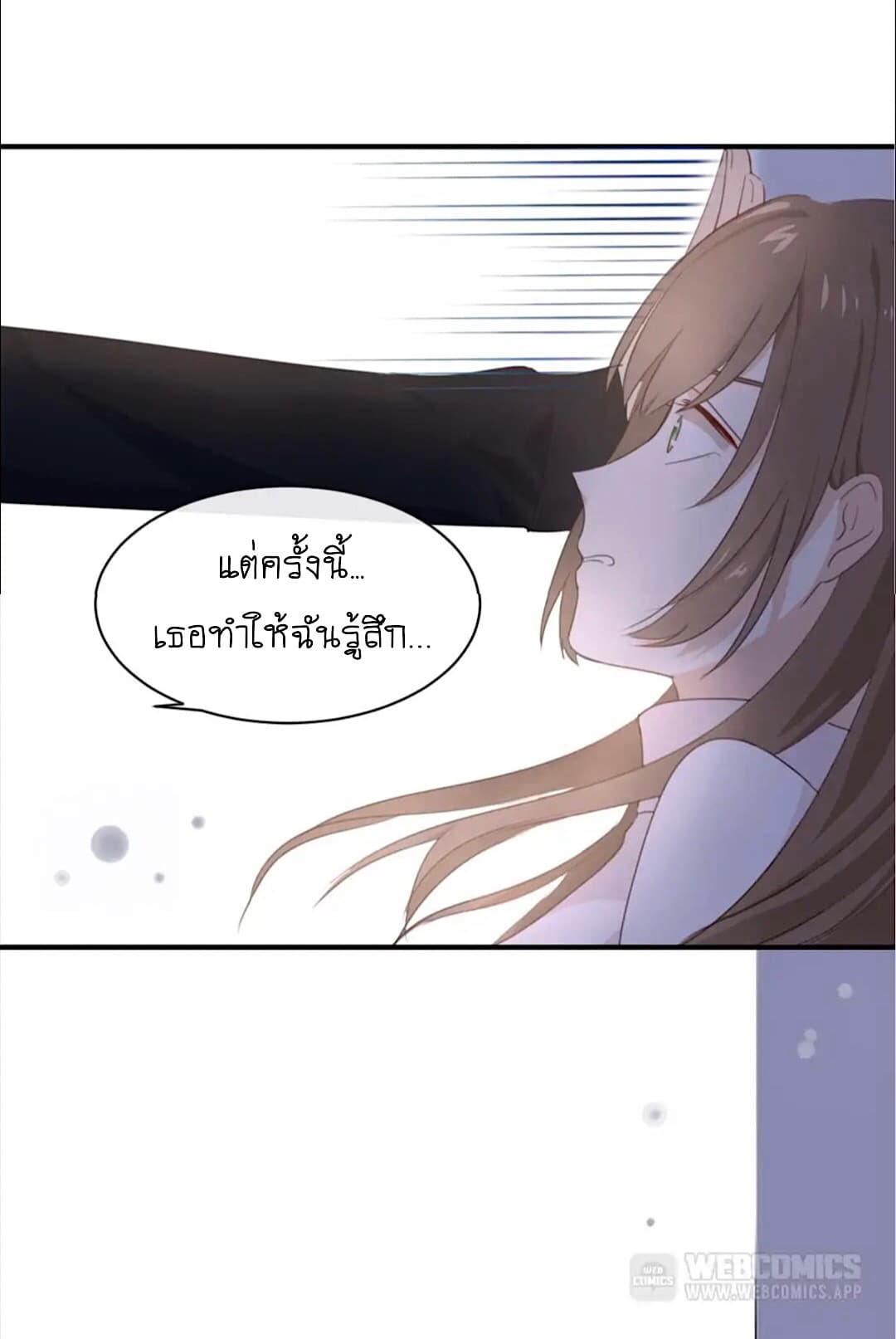 I Was XXX By My Idol 3-3