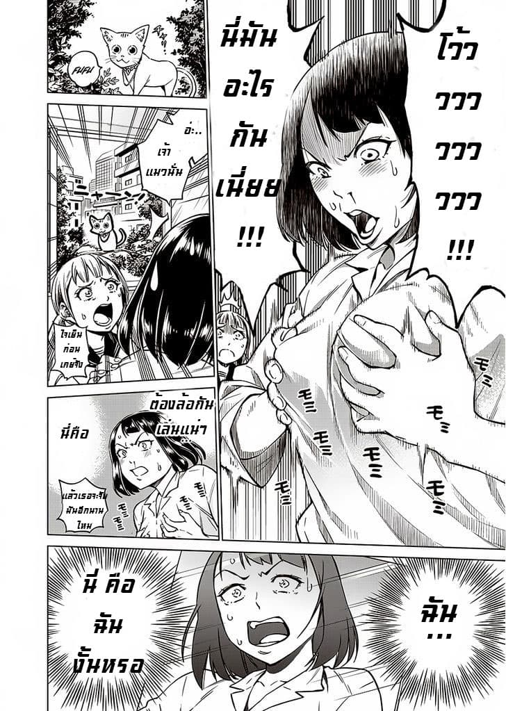 Dolkara 1-1