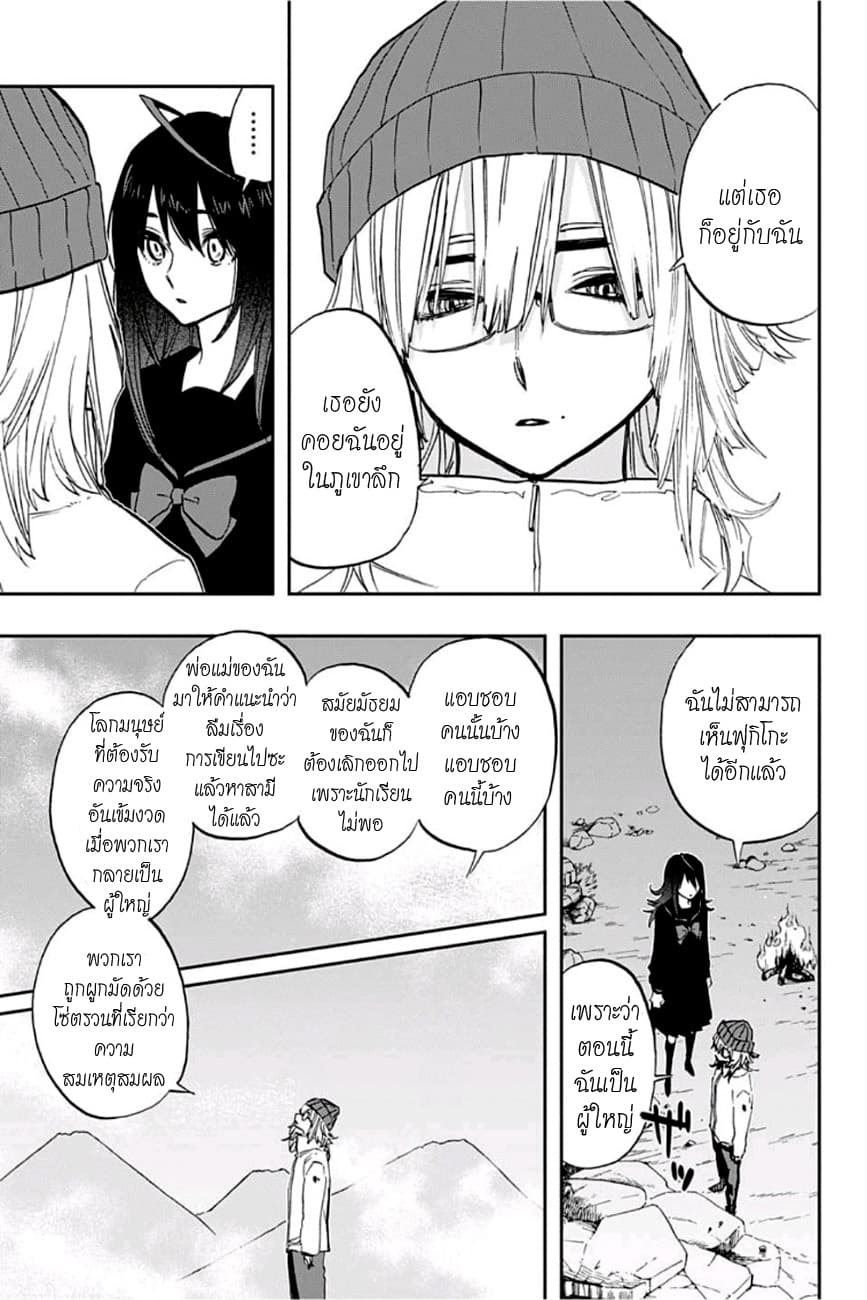 ACT-AGE 70-ด้านนอก
