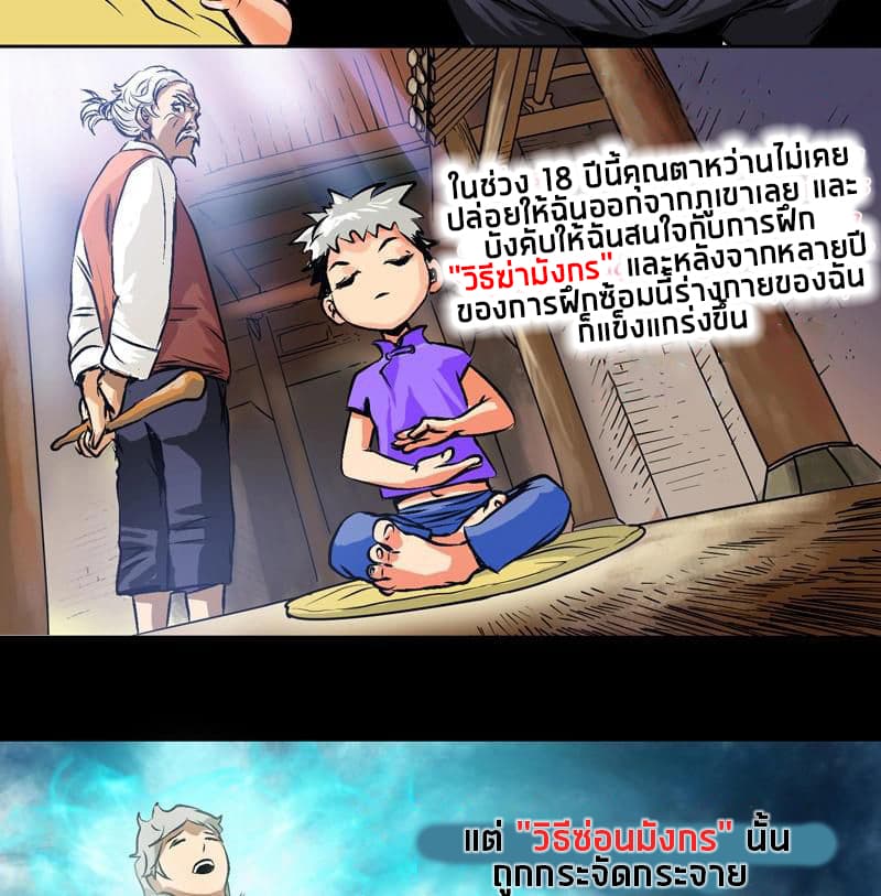 Urban Best Medic 2-2