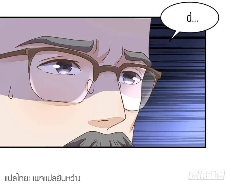Rebirth: City Deity 4-4