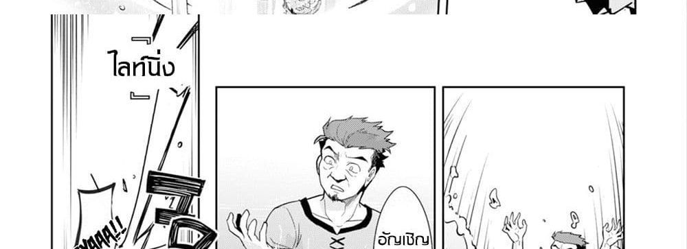 Kenshi o Mezashite Nyugaku Shitanoni Maho Tekisei 9999 Nandesukedo!? 12-[โหมดจริงจัง] ของป๊ะป๋า
