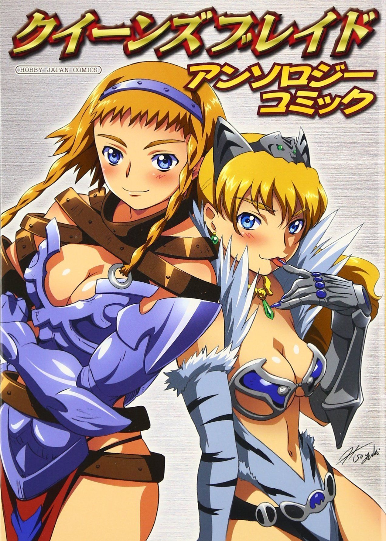 Queen's Blade Anthology Comics 6-ศึกแย่ง.ตบล้างน้ำ