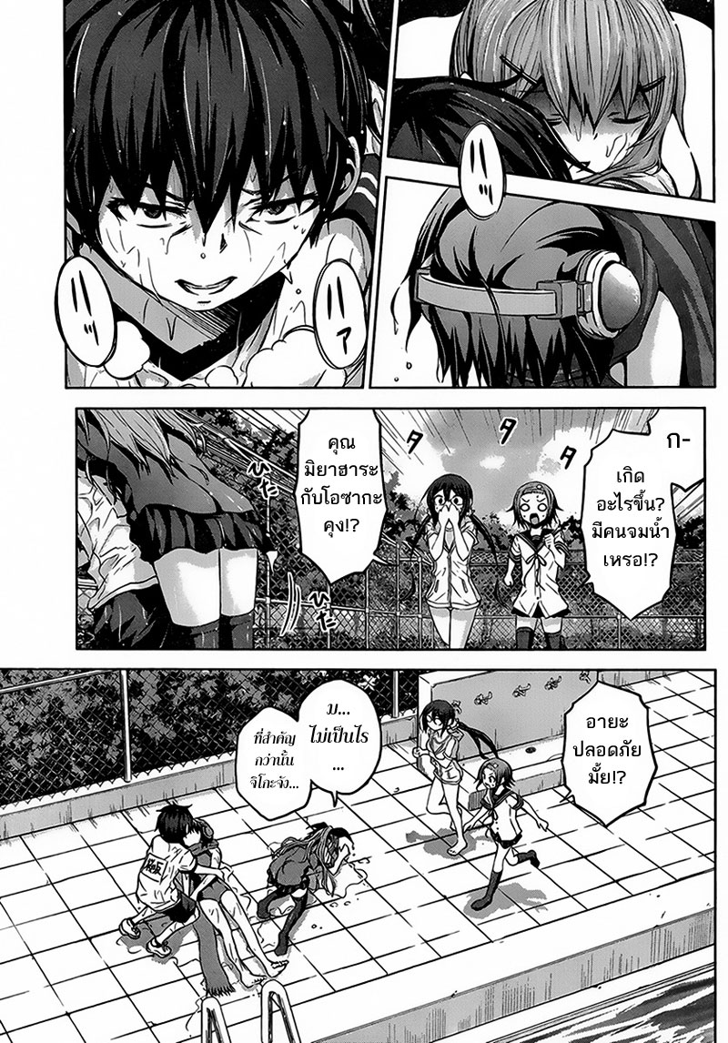 Chikotan, Kowareru 6-บอกสิโอซากะ! จิโกะที่ไม่ตาย กับเนโกะยาชิกิที่ตายเหมือนคนอื่นๆ