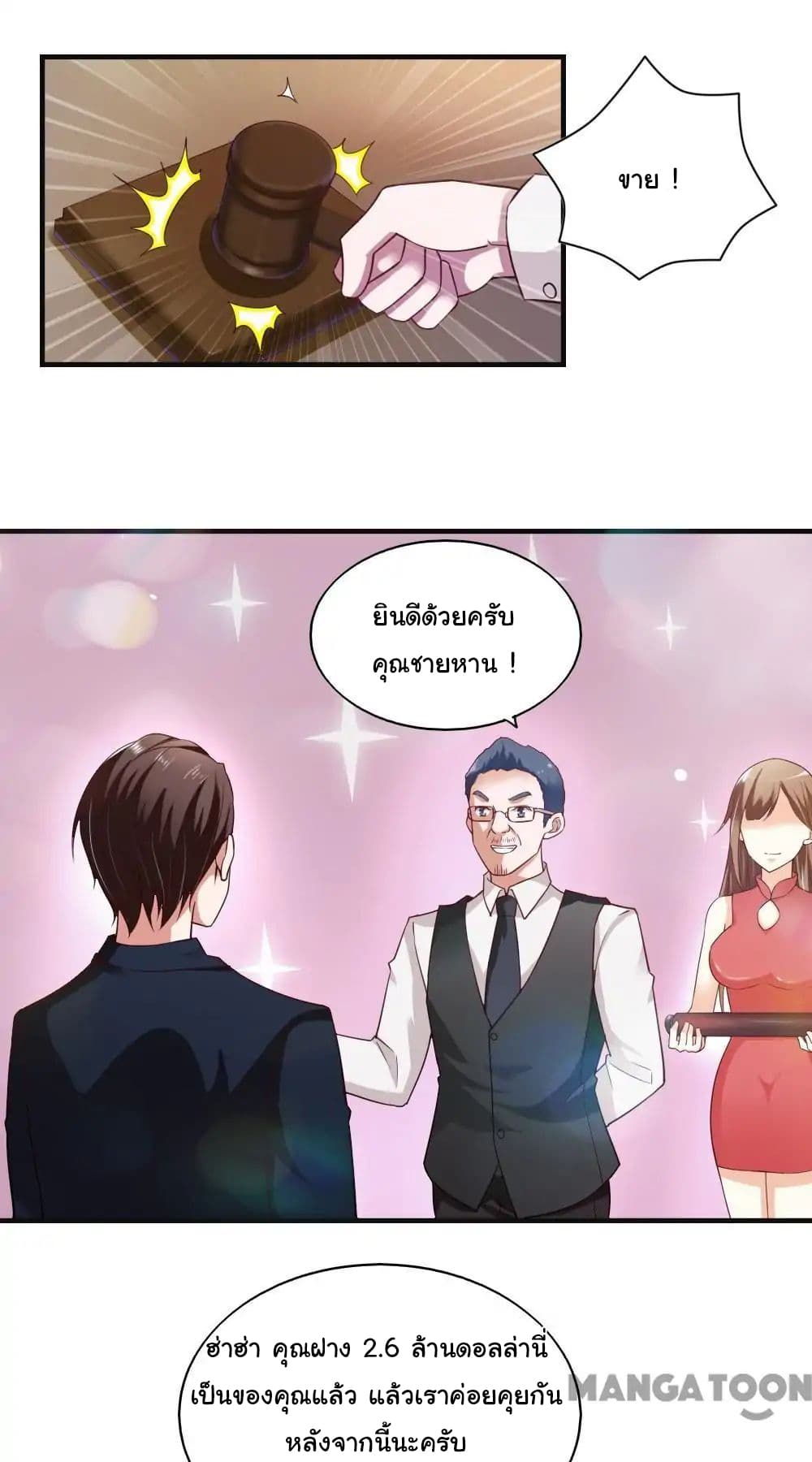 Almight Network 54-54