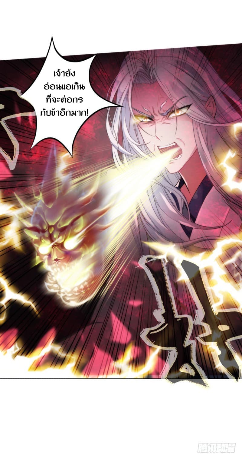 Lang Huan Academy 4.2-4.2