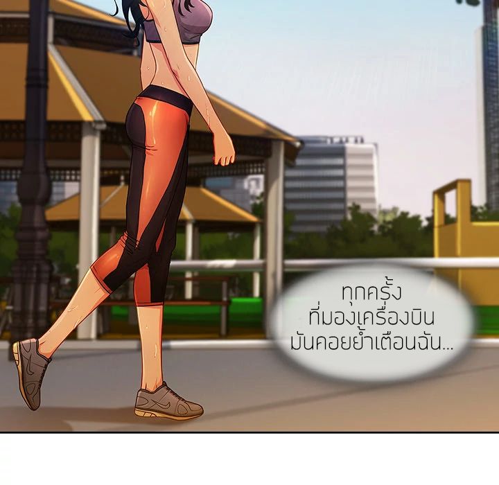Lady Long Legs 2-2