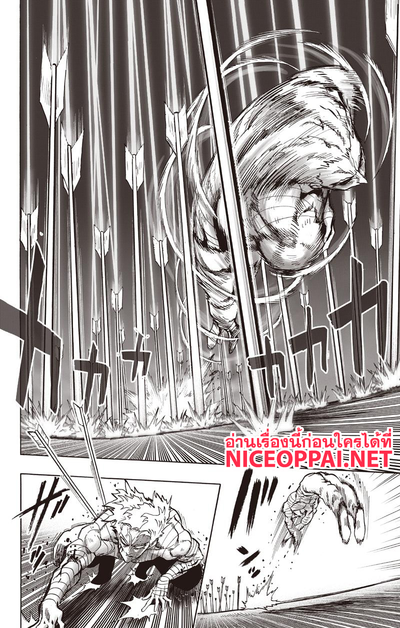 One Punch Man 81-ทิฐิ