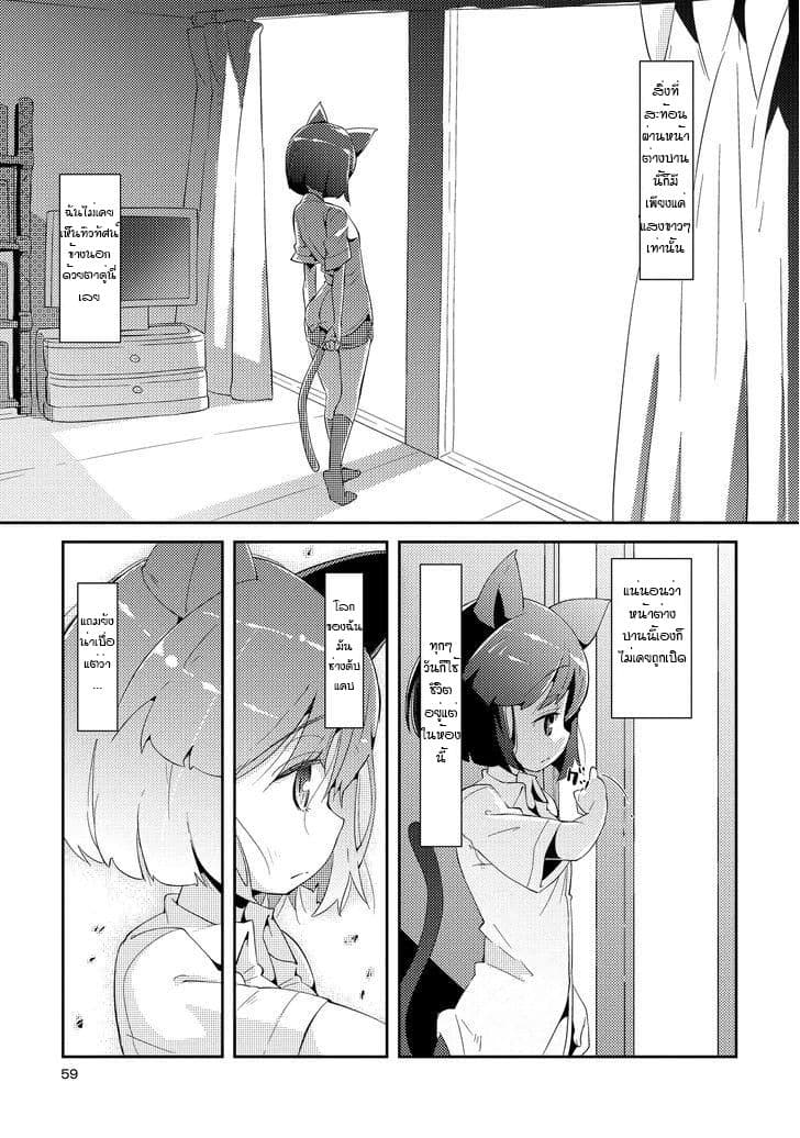 Tousaku Shoujo Shoukougun 3-Showcase Girl