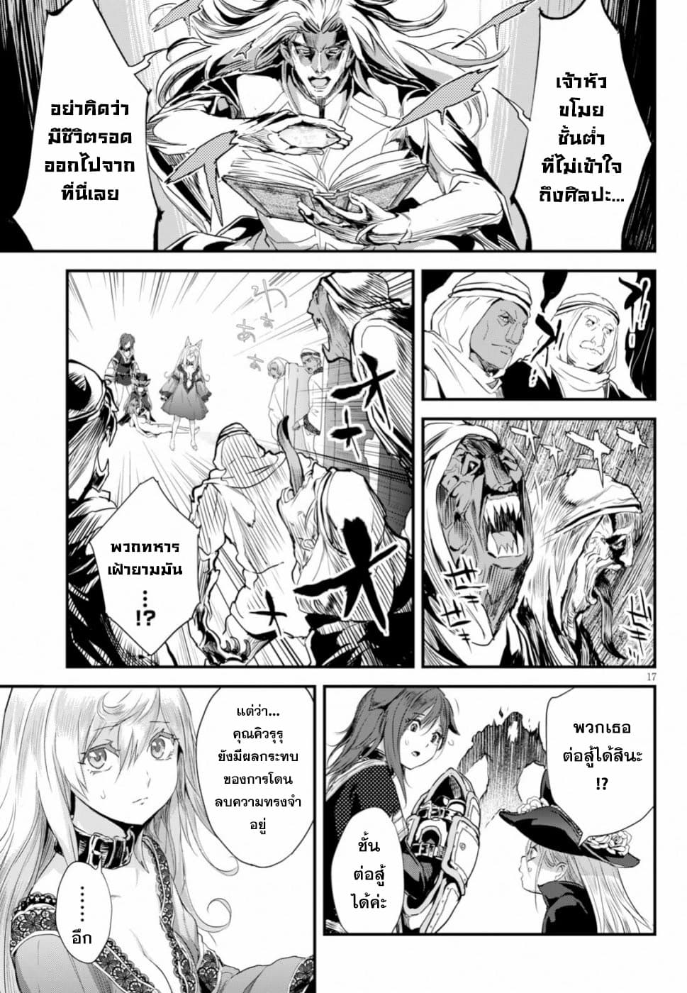 Alcafus 13-สัญญาณ