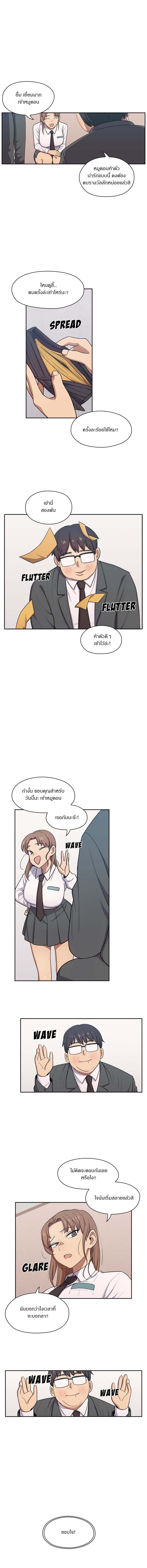 Crime and Punishment 1-1