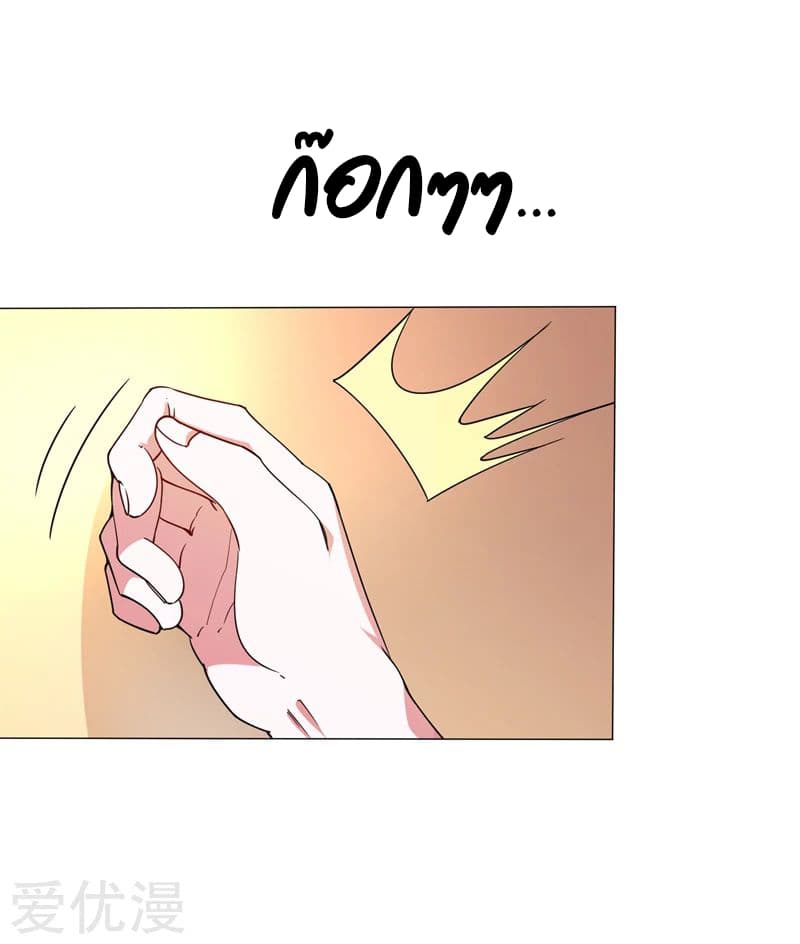 Picking up a School Beauty to Be Wife จับสาวสวยในโรงเรียนมาเป็นเมีย 55-55