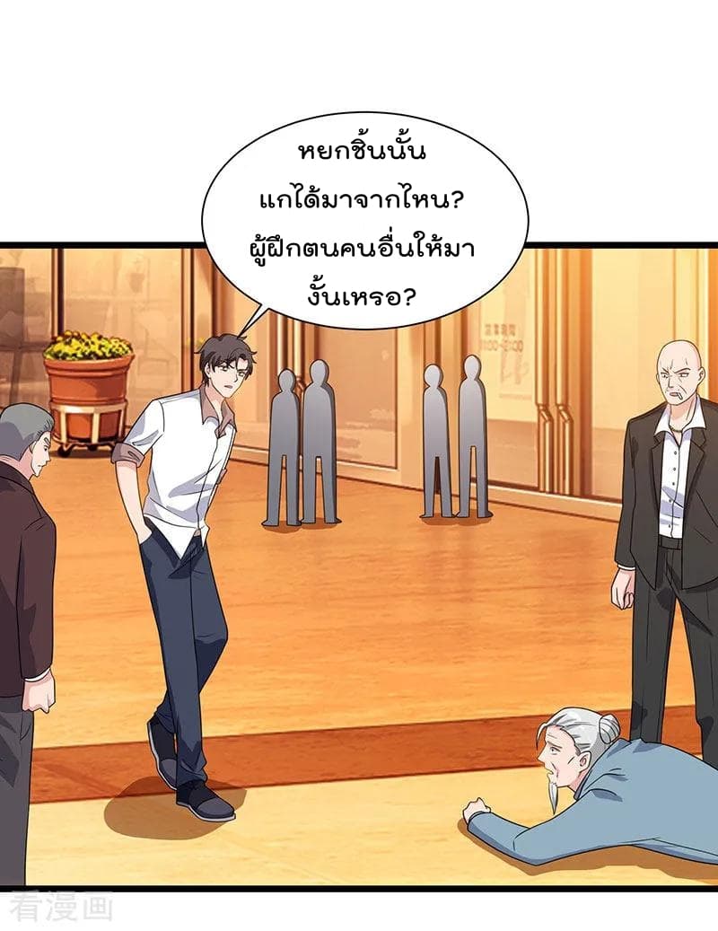 Rebirth Abandoned Less Return การเกิดใหม่ของจักรพรรดิเซียน 19-19
