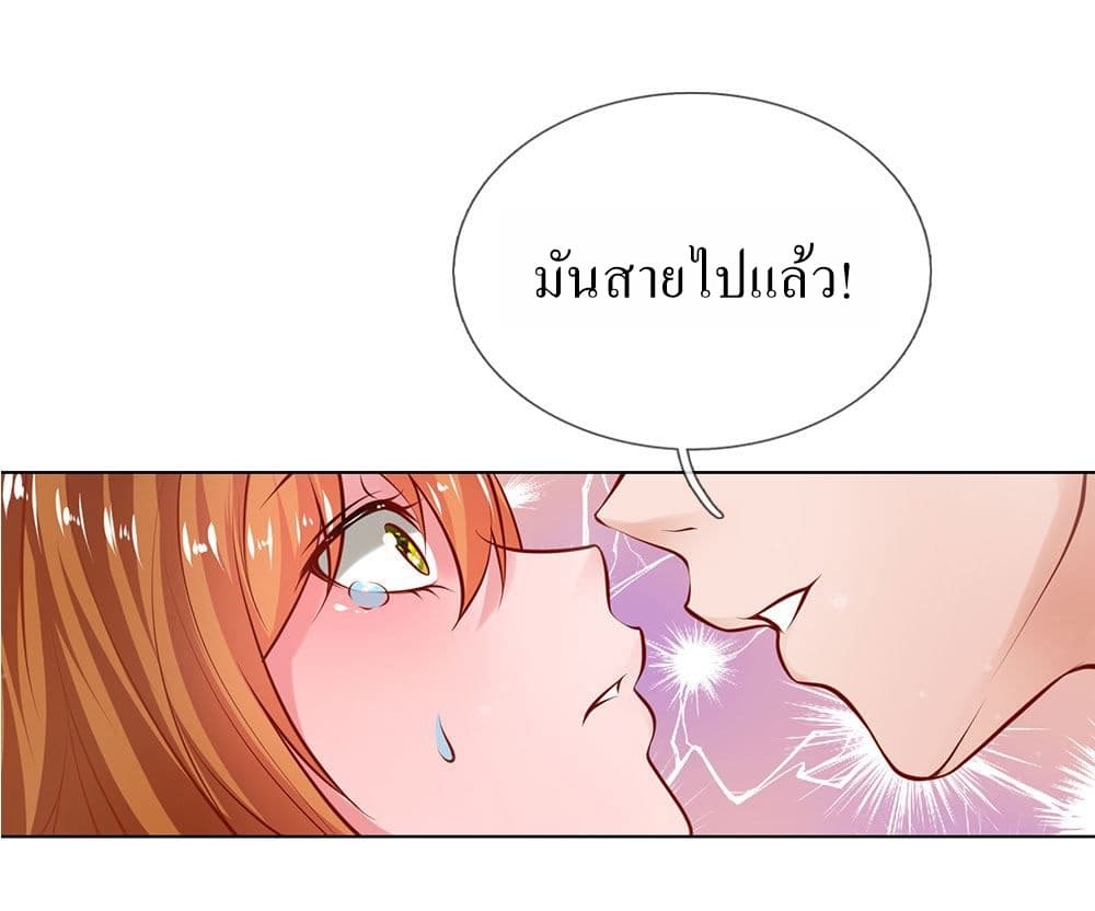 Need for Enchanting 1-1