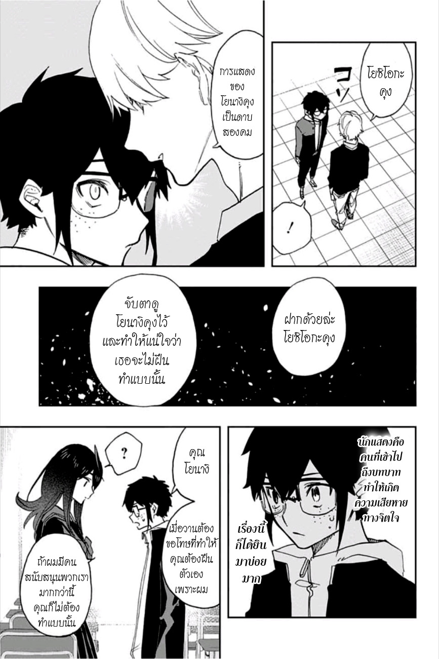ACT-AGE 58-ผู้ที่มีชื่อเสียง