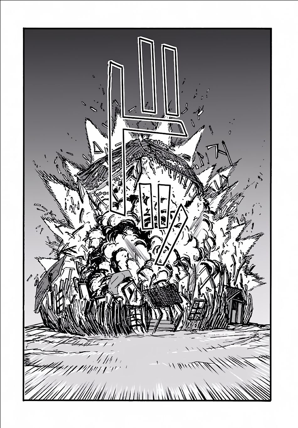 Makikomarete Isekai Teni suru Yatsu wa, Taitei Cheat 7-7