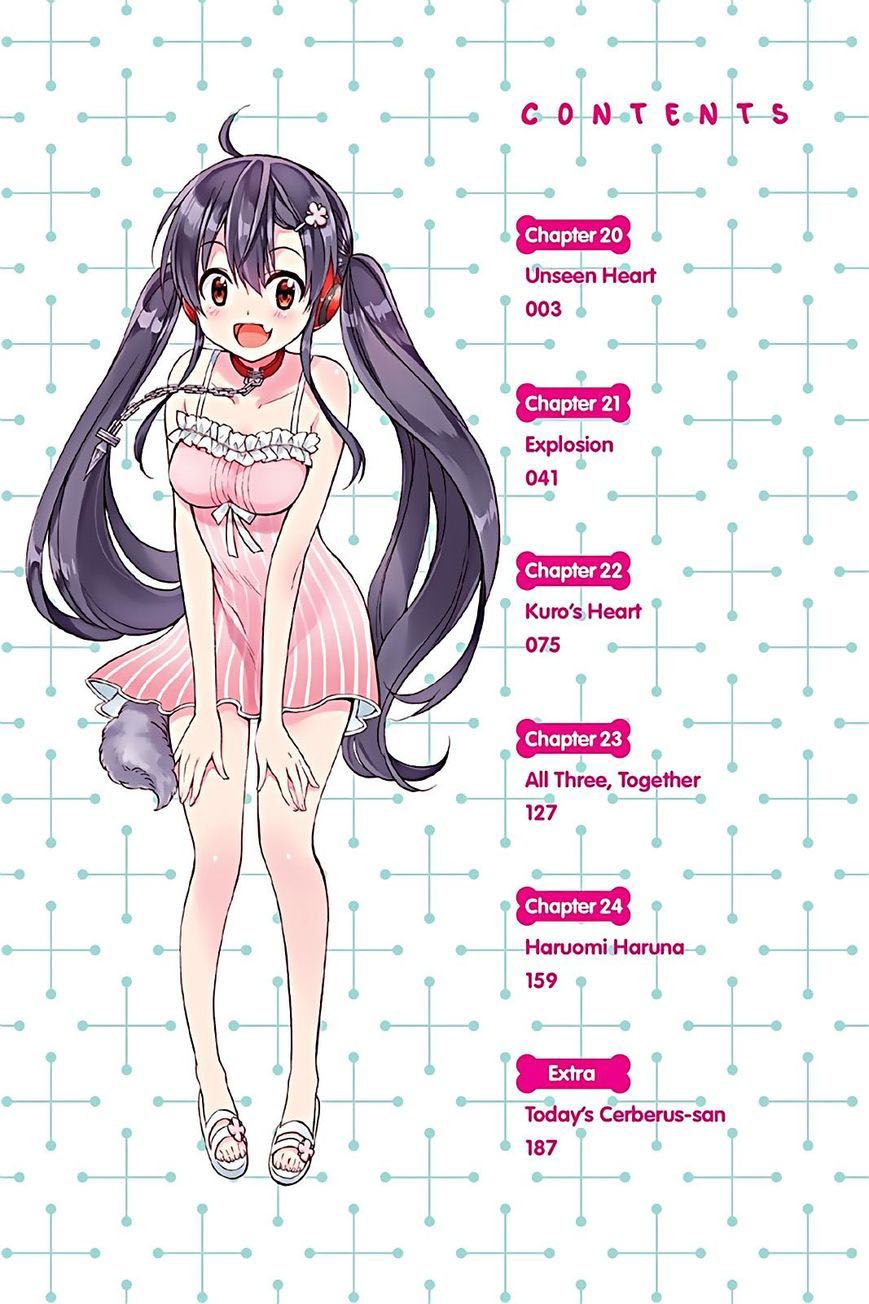 Kyou no Cerberus 20-จิตใจที่มองไม่เห็น