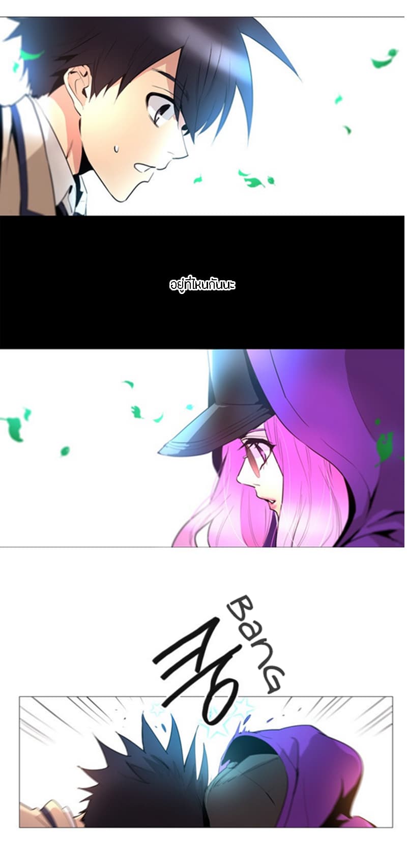 Heaven's Souls 1-1