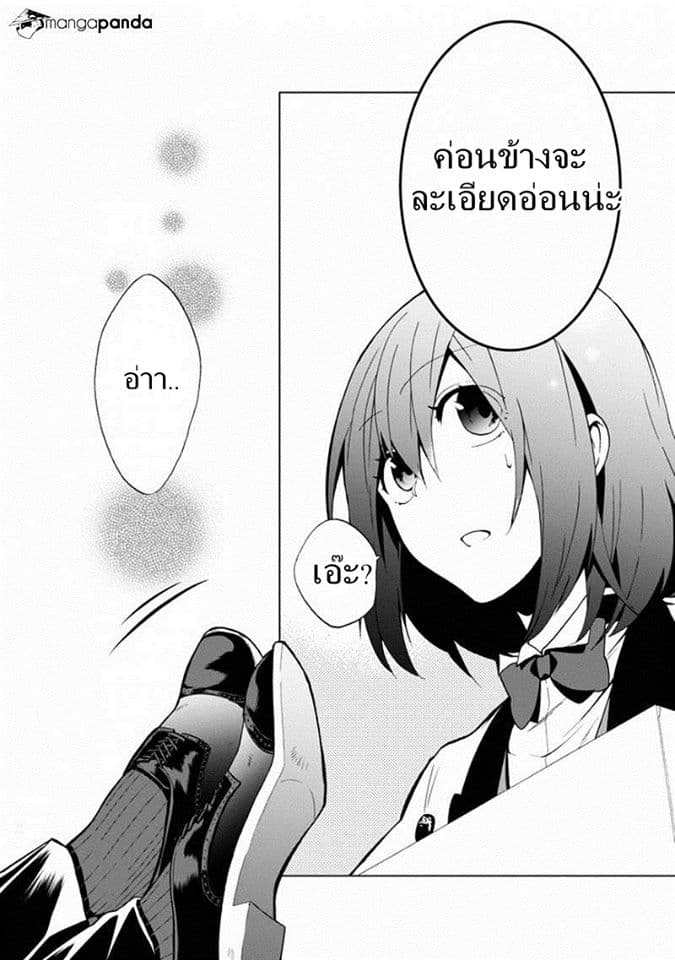 Classi9 4-ไซคอฟสกี้ (Tchaikovsky)