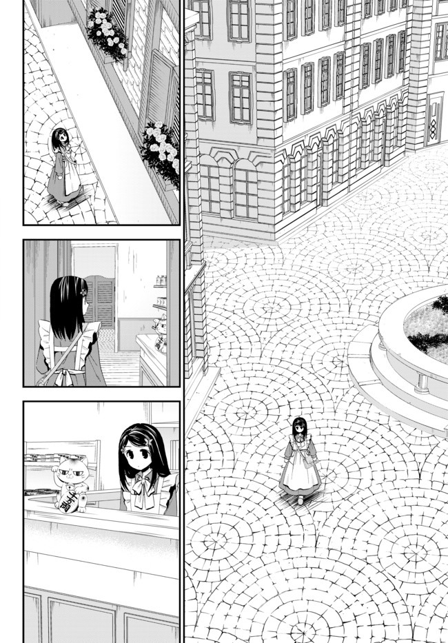Saving 80,000 Gold Coins in the Different World for My Old Age ต้มตุ๋นต่างโลก 28-28