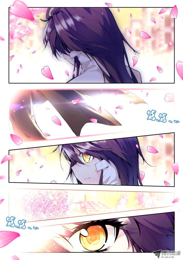Shen Yin Wang Zuo ผนึกเทพบัลลังก์ราชันย์ 31-พบกันโดยไม่ได้คาดคิด