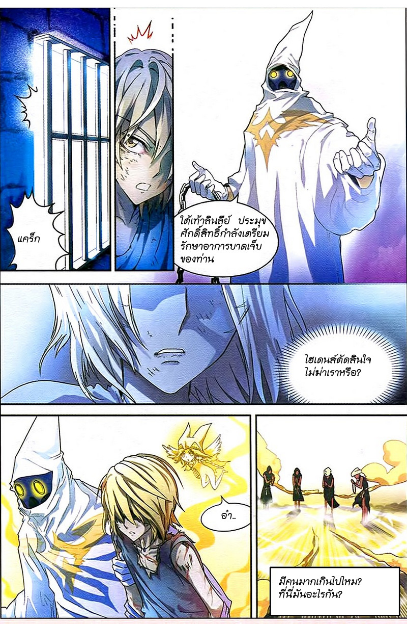 Panlong 84-ราชวังเฟนไล