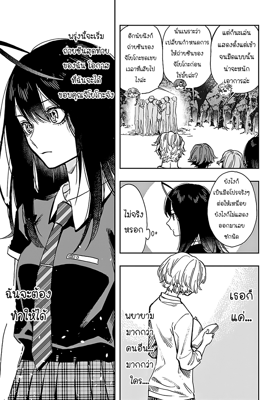 ACT-AGE 19-19