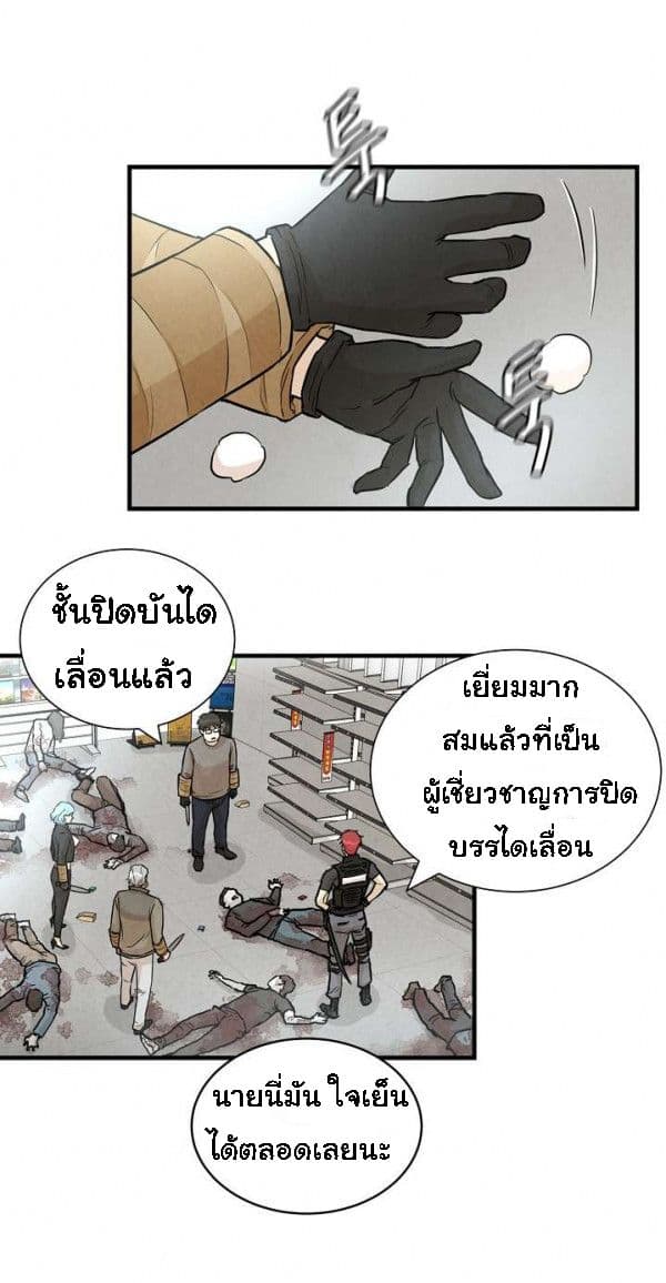 Return Survival 10-10