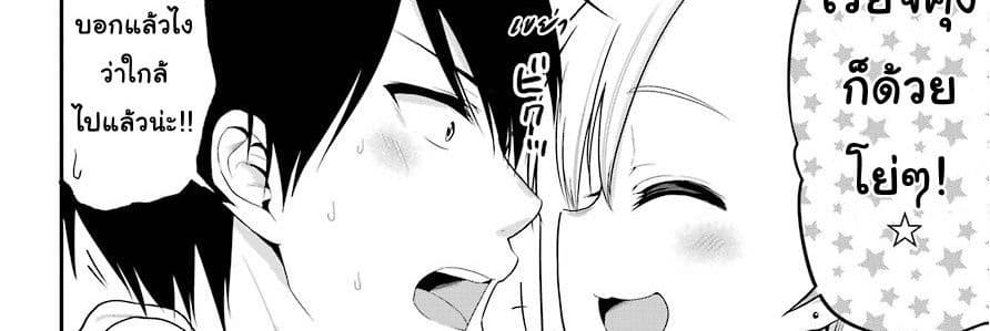 Yonakano Reijini Haremu Wo 18-Just As The Love Note Says