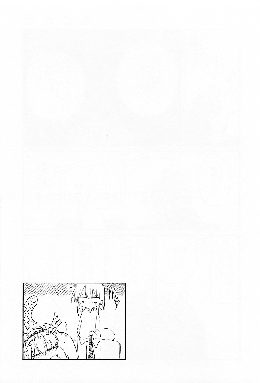 Kobayashi-san Chi no Maid Dragon สาวใช้มังกรของคุณโคบายาชิ 10-โทรุกับวันวาเลนไทน์