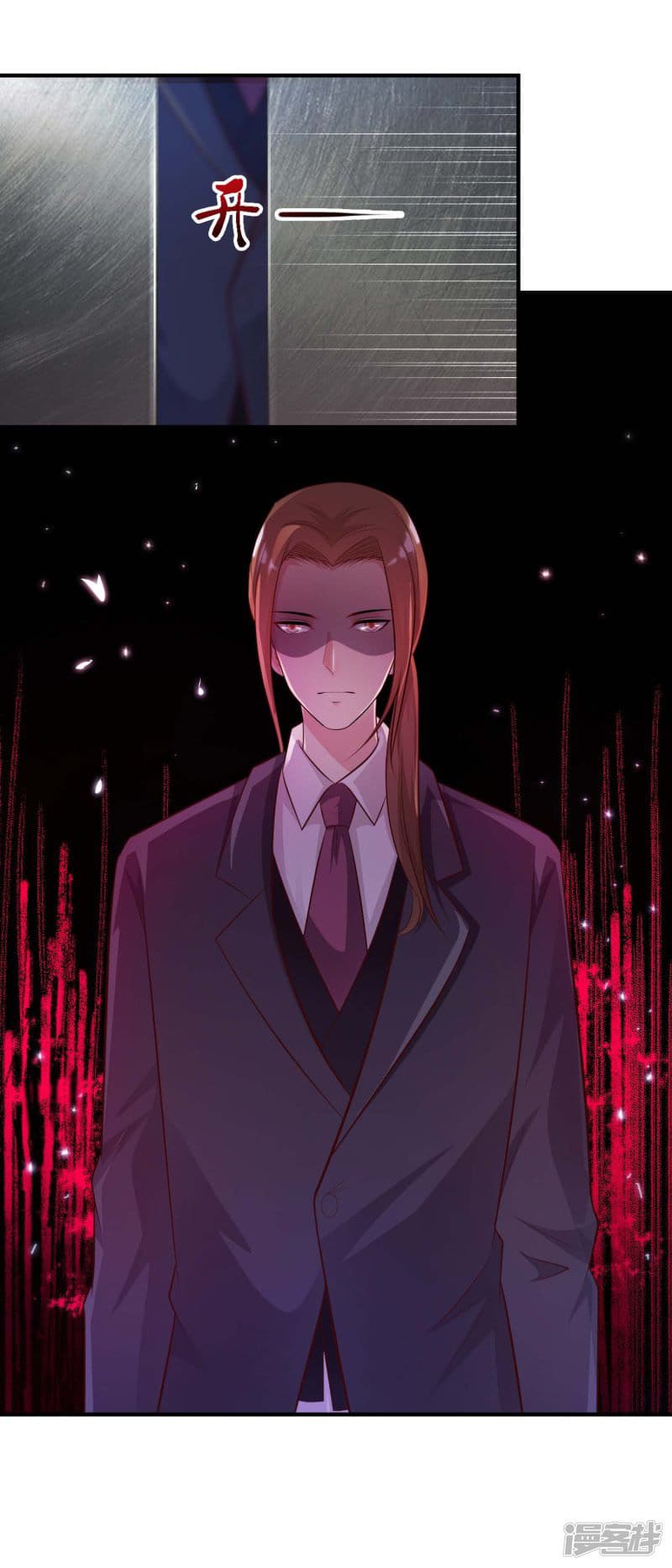 The Strongest Peach Blossom ราชาดอกไม้อมตะ 18-18